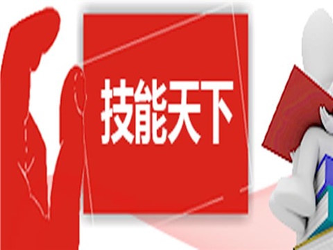 2018年hthcom华体会下载（中国）有限公司部分荣誉