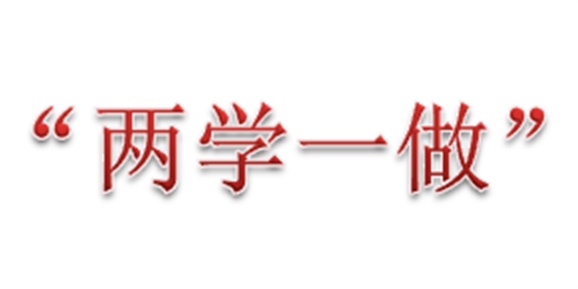 hthcom华体会下载（中国）有限公司邀请市委讲师团主任许志汉为广大党员带来一堂生动的党课