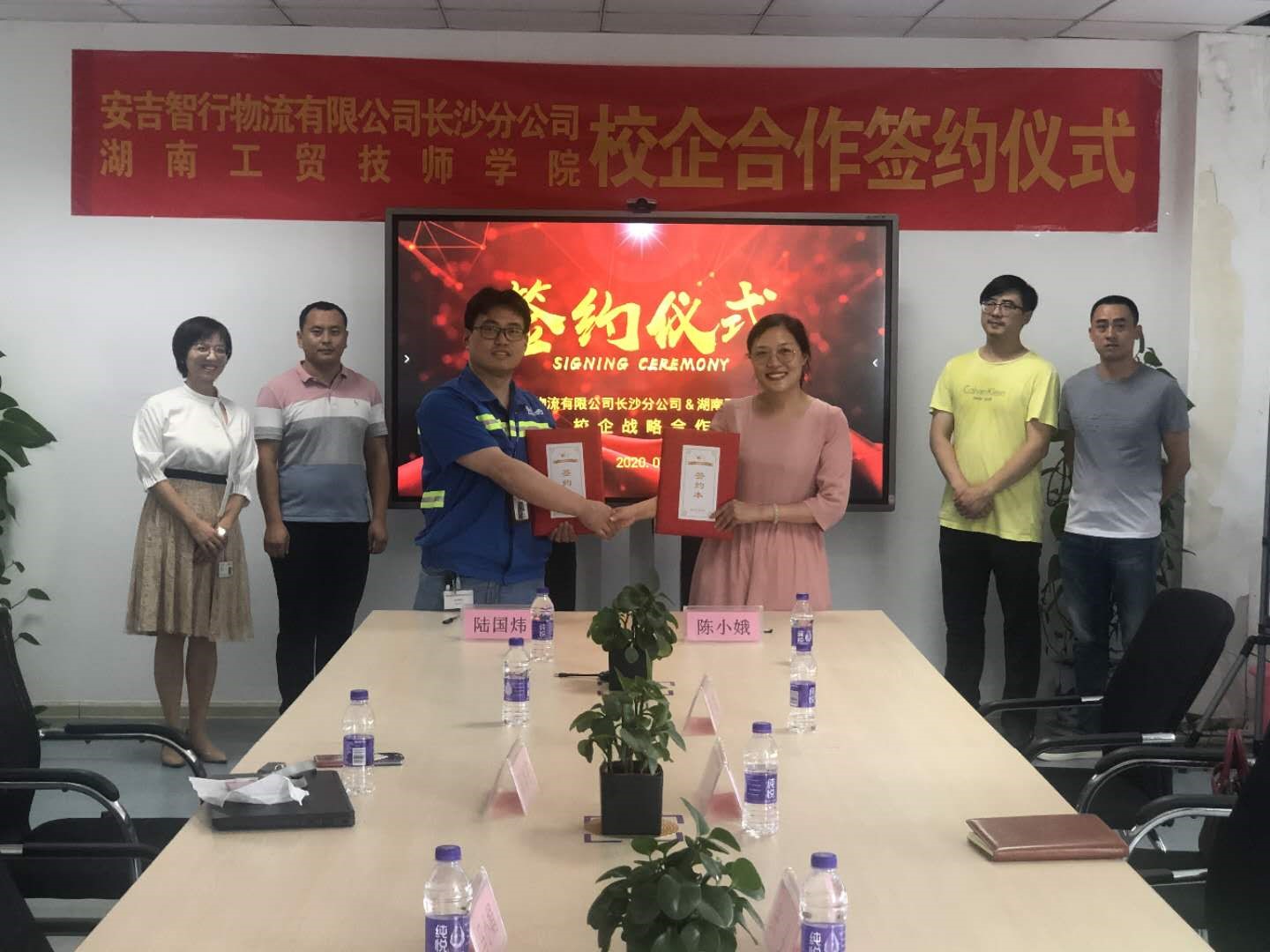 hthcom华体会下载（中国）有限公司与安吉智行物流有限公司签署校企合作协议